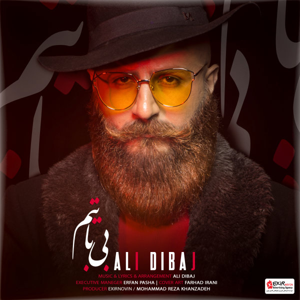 دانلود آهنگ بی تابتم